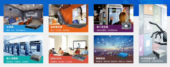 ONE游戏科技数智化解决方案