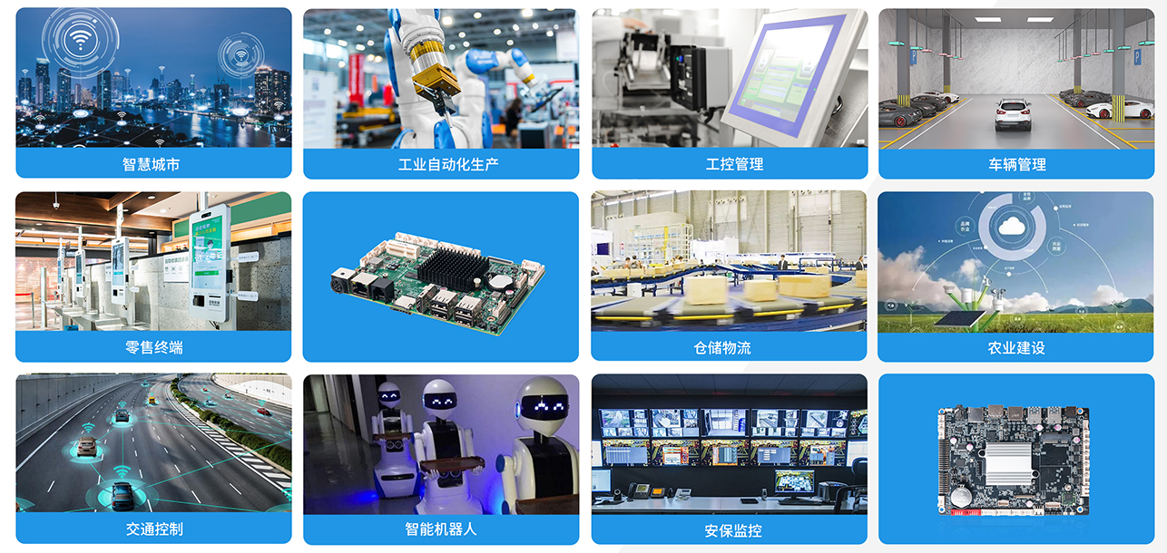 ONE游戏科技嵌入式主板